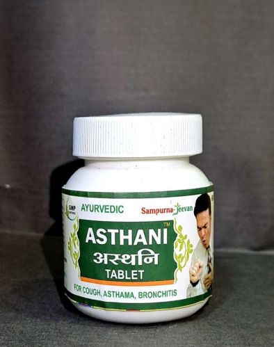 SJP Asthani Tablets For Cough, Asthma, Bronchitis