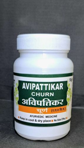 SJP Avipattikar Churna, Packaging Type : Plastic Bottles