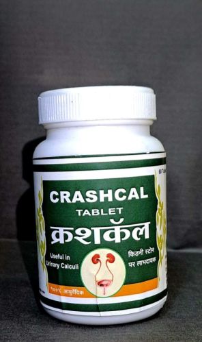SJP Crashcal Tablets For Useful In Urinary Calculi