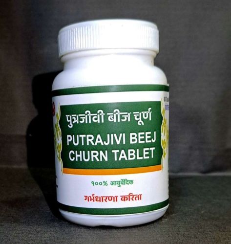SJP Putrajivi Beej Churna Tablets, Speciality : 100% Ayurvedic