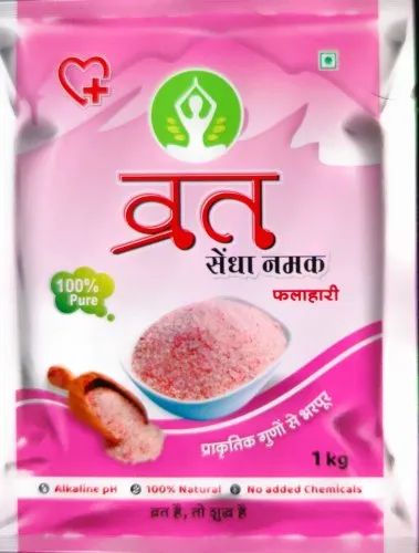 Vrat Himalayan Pink Salt For Cooking