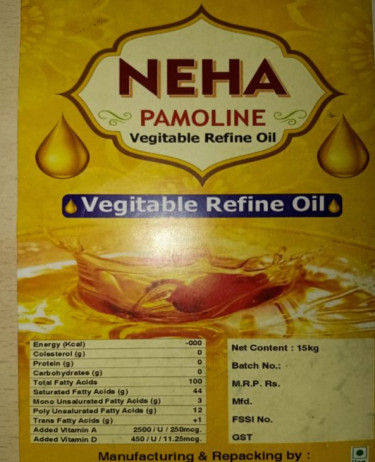 Neha Refined Palmolein Oil, Packaging Type : Plastic Bottels