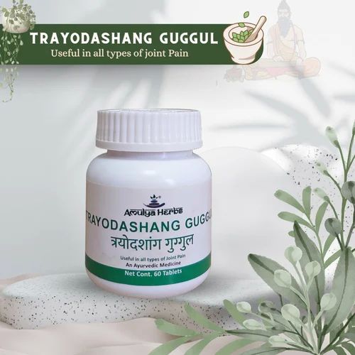 Amulya Trayodashang Guggul Tablets, Packaging Type : Plastic Container