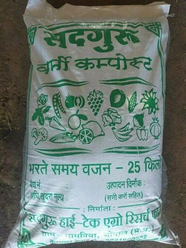 Organic Sadguru Vermicompost Fertilizer For Agriculture