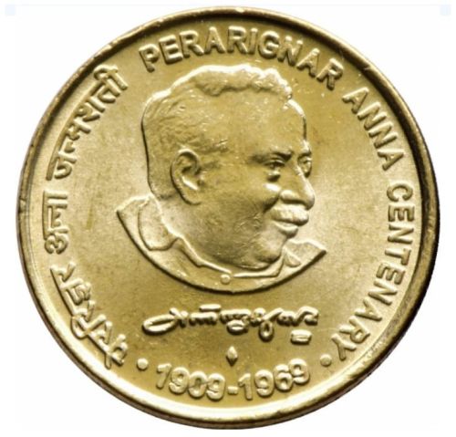 Polished Brass C. N. Annadurai Coin, Shape : Round