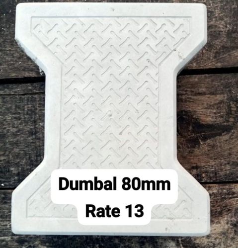 Dumble Shape Interlock Paver Block For Pavement