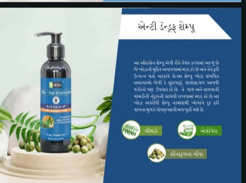 Aurascen Anti Dandruff Shampoo, Gender : Unisex, Form : India