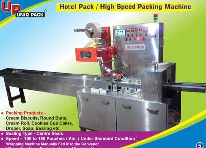 High Speed Biscuit Packaging Machine