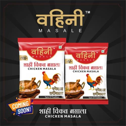 Blended Vahini Chicken Masala For Cooking