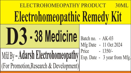 Electro Homeopathy Medicine, Gender : Unisex