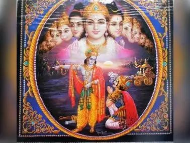 Bhaagavat Geeta Kee Buddhivaadee Sameeksha Book For Use Read