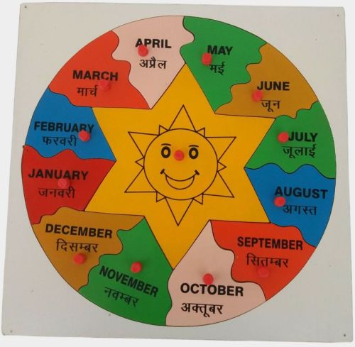 TE-63 Round Wooden Month Puzzle, Color : Multicolor