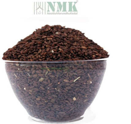 Nathai Choori Vithai / Landrina Dry Seed (raw)