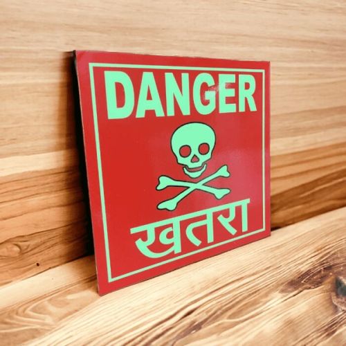 Danger Sign Board