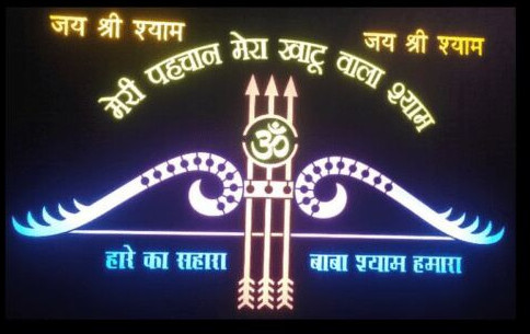 Khatu Shyam Neon Sign