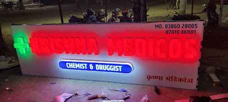 LED Board, Shape : Rectangular For Promotion, Advertising