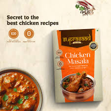 Organic chicken masala, Form : Powder
