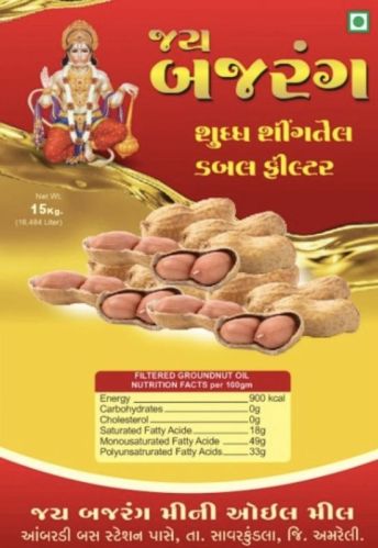 Common Refined Groundnut Oil, Form : Liquid, Packaging Type : Yellow