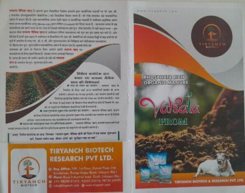 Organic Manure, Form : Powder, Grade : Bio Tech Grade For Agriculture