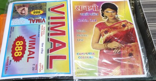 Cotton VIMAL Saree Fall, Color : Multicolor, Speciality : Anti-Wrinkle, Length : 2.20