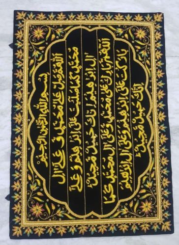 Islamic Praying Embroidery Wall Hanging, Style Type : Religious