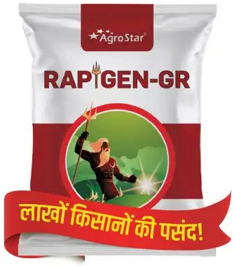 Agrostar Rapigen Gr Insecticide 2Kg, Packaging Type : Plastic Packet