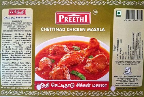 Preethi Blended Chettinad Chicken Masala, Form : Powder