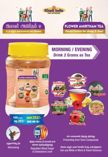 Hibiscus Flower Amirtham Tea, Form : Granules