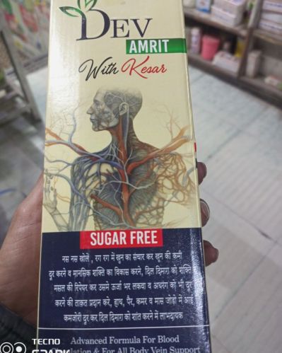 Dev Amrit Syrup, Color : Yellow, Packaging Size : 500gm, Packaging Type : Plastic Packet