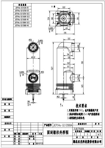 Ceramic vacuum interrupter, Packaging Type : Black