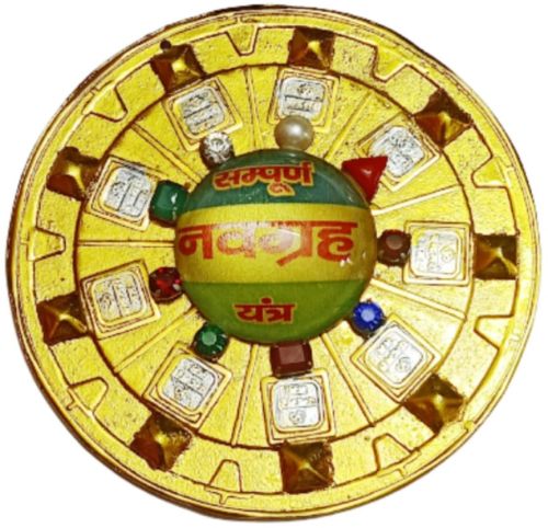 Panchadhatu Shri Sampoorn Navgrah Yantra, Color : Multicolour, Packaging Type : Box Packaging