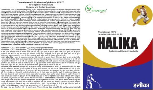 Halika Thiamethoxam 12.6%+Lambda-Cyhalothrin 9.5% ZC Systemic and Contact Insecticide