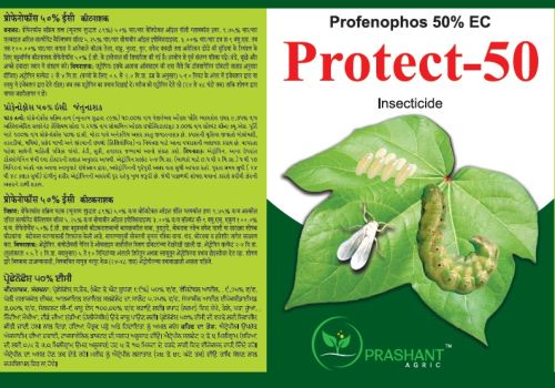 Protect -50 Profenophos 50% EC Insecticide, For Agriculture, Purity : 100%