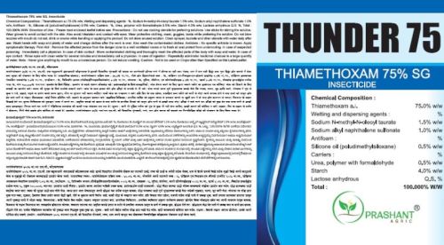 Thunder 75 Thiamethoxam 75% SG Insecticide, For Agricultural, Agricultural