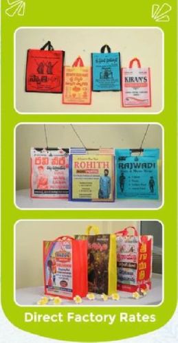 Printed Loop Handle Bags, For Shopping, Packaging, Shape : Rectangular