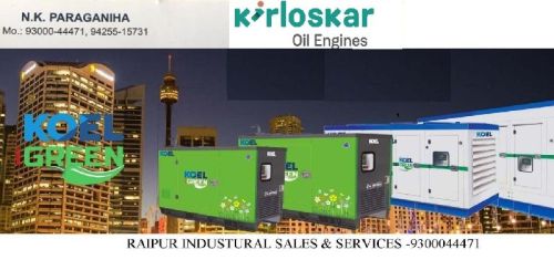 50 Kirloskar Korba Silent Genset, Certification : ISO 9001:2008, CE Certified