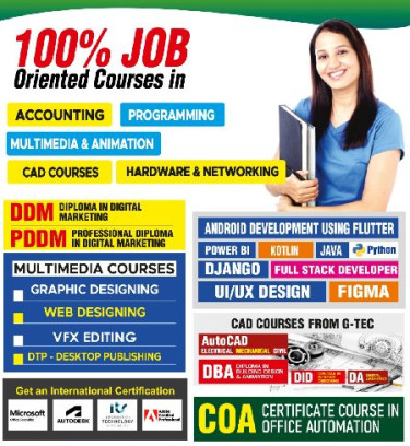 Top Computer Software Training Institutes In Vellore