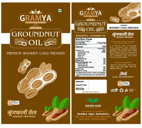 GRAMYA Diabetics cold pressed groundnut oil for Cooking