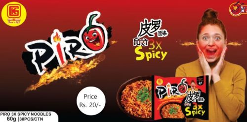 Piro 3x Spicy Noodles, Packaging Type : Plastic Packet