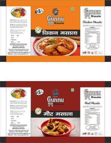 Gunnu Masale Powder Natural Chicken Masala, For Spices, Certification : FSSAI Certified