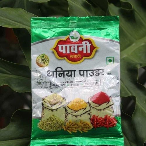 Pavni Dhaniya Powder For Cooking