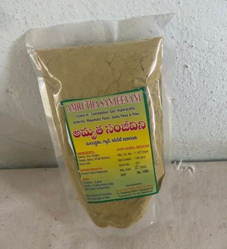 Amrutha Sanjeevani Powder, Packaging Type : Plastic Pack