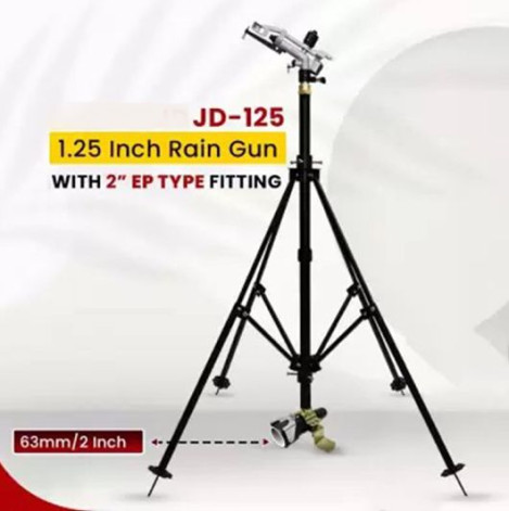 Rain Gun for Industrial Use