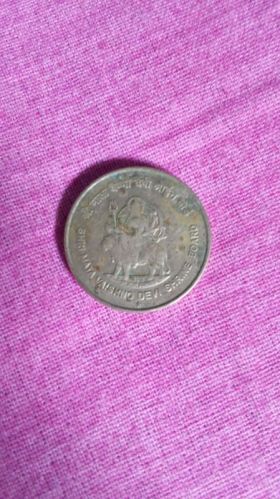 Mata Vishnodevi 5 Rupee Coin