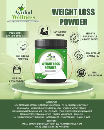 White Ayubal 200 Gram Weight Loss Powder, Shelf Life : 24 Month