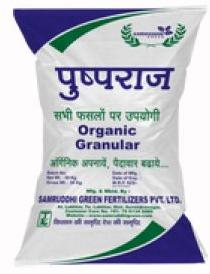 Samruddhi Green Organic Fertilizer Granule For Agriculture