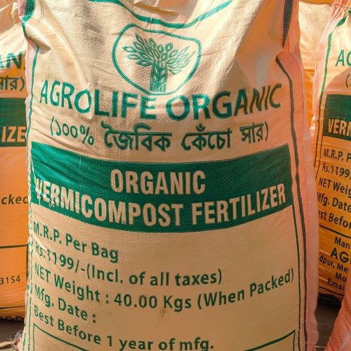 Organic Vermicompost Fertilizer, Packaging Size : 40kg