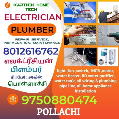 Pollachi Electrician Service