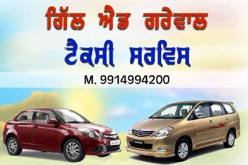 Car & Coach Rental