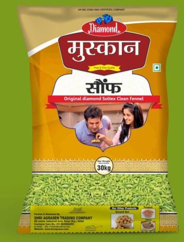 Muskan Brand Fennel Sauf, Certification : FSSAI Certified